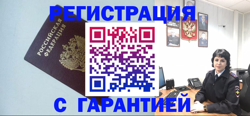 регистрация для школы в Владимирской области