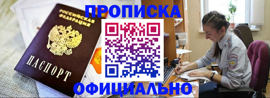 временная регистрация адрес в Владимирской области